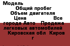  › Модель ­ Toyota Land Cruiser Prado › Общий пробег ­ 51 000 › Объем двигателя ­ 4 000 › Цена ­ 2 750 000 - Все города Авто » Продажа легковых автомобилей   . Кировская обл.,Киров г.